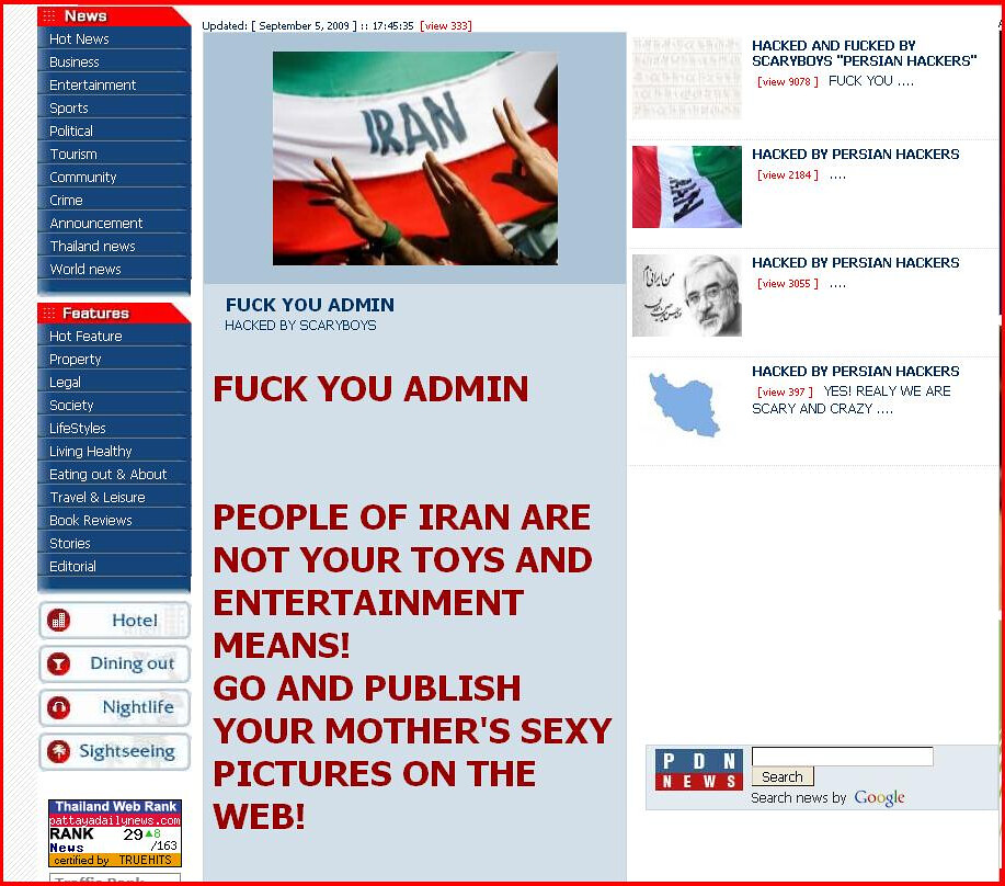 Screen shot 2009-09-07 at 5.44.15 PM