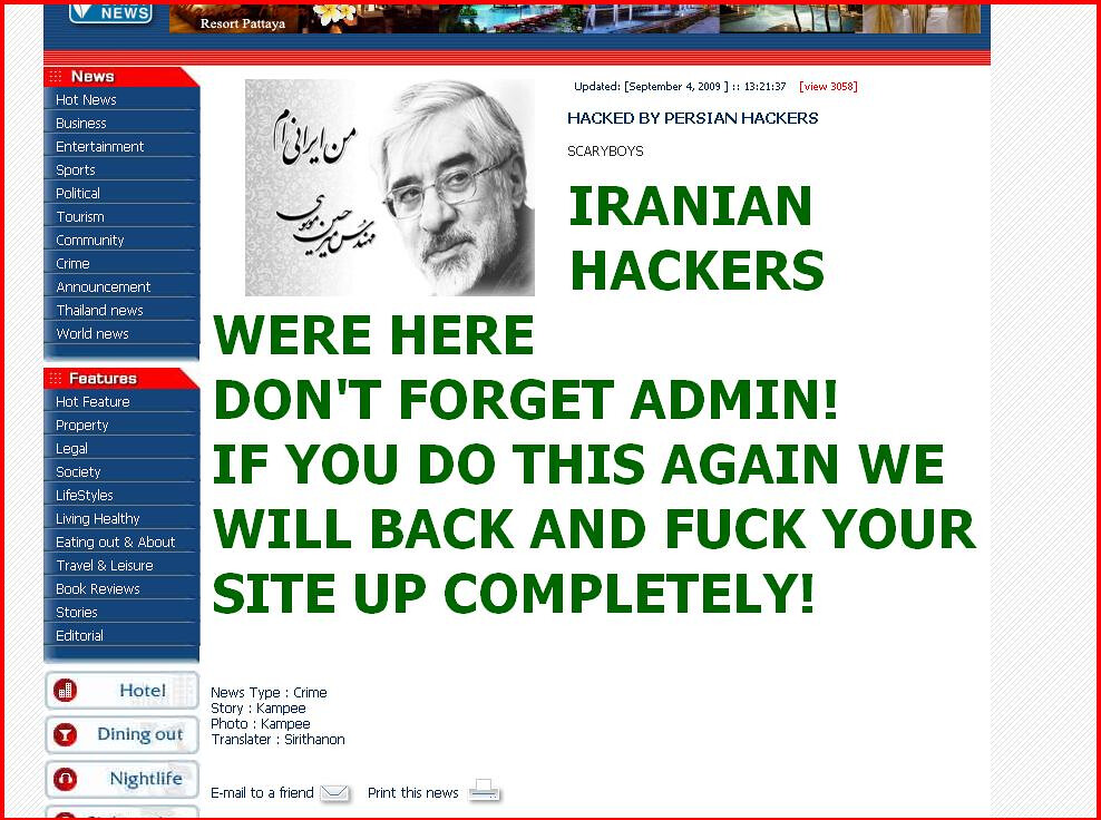 Screen shot 2009-09-07 at 5.44.26 PM