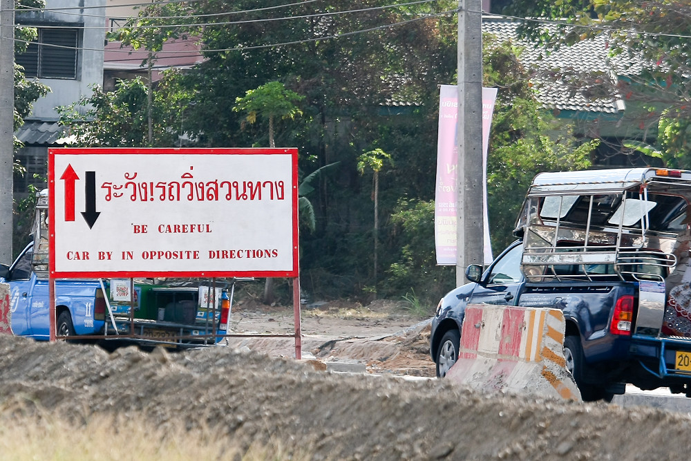 Complex two way traffic